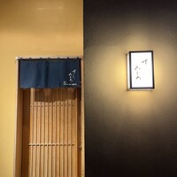 すし みむろ - 
