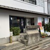 ペーパームーン - お店外観