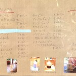 アルバーチョ - 2024.11現在メニュー