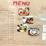 アルバーチョ - 2024.11現在メニュー