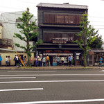 とようけ茶屋 - '14 4月下旬