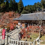 山見茶屋 - 