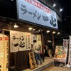 ラーメン一心 富山駅前本店