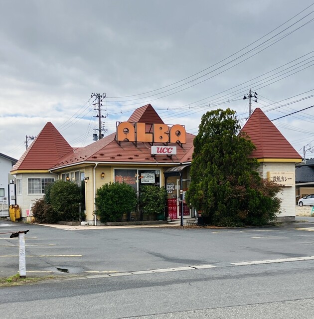 アルバ（ALBA） - 酒田（カレー）の写真