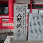 海転からと市場寿司 - 赤間神宮