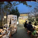 お粥とお酒のANDON - 