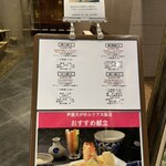 芦屋天がゆ ルクア大阪店 - 
