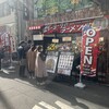 ニューヨークのラーメン屋 アメリカ村本店