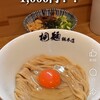 麺や 襷