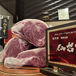 和牛焼肉KIMのコンセプト