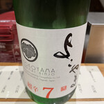 洋食堂 すずき - 