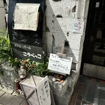カフェ・バール こうべっこ - 