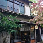 三代目満作 - 