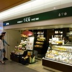 京橋千疋屋 - 京橋千疋屋 東京駅一番街店