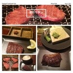 焼肉うしごろ 銀座店 - 
