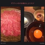 焼肉うしごろ - 