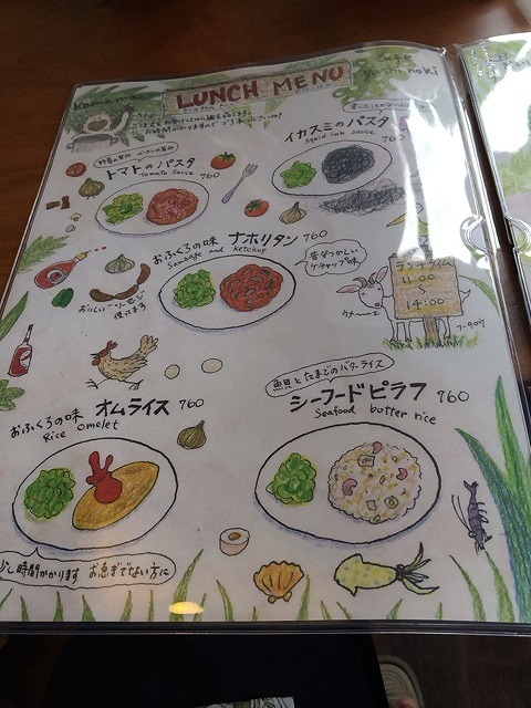 さととっちさんが投稿したヤシの木 沖縄 竹富町その他 の口コミ詳細 食べログ