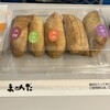 豆狸 グランスタ店