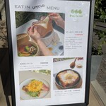 ピーグリーンベーカリー - 