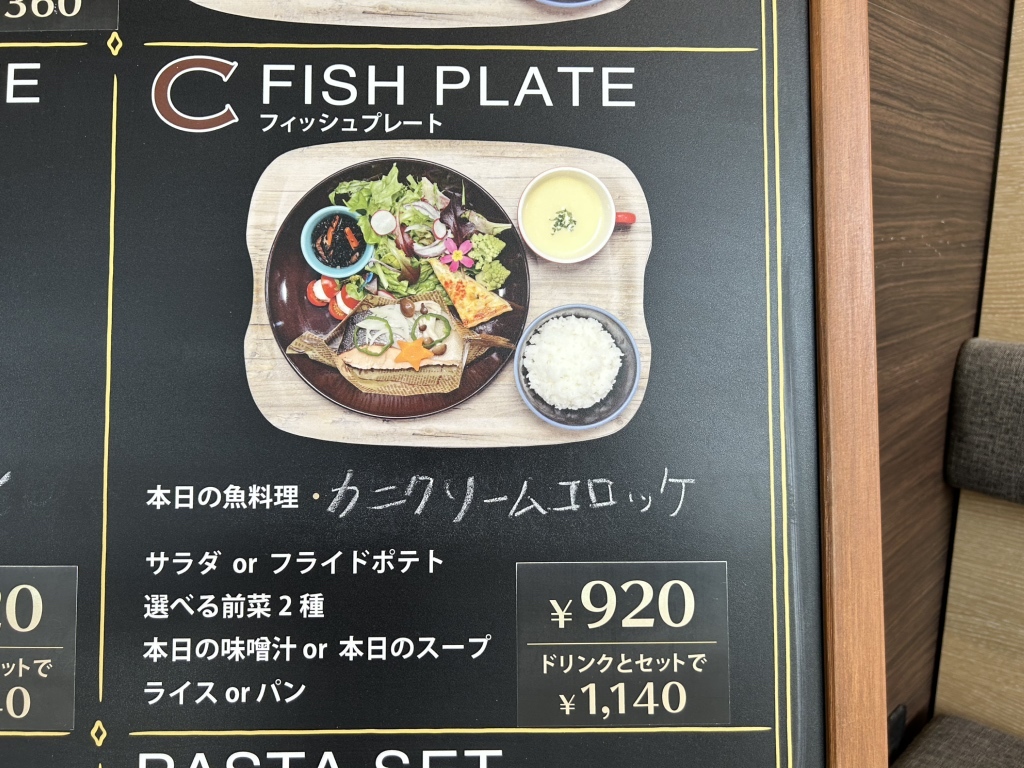 メニュー写真 : cafe2910 （カフェフクジュ） - 三河田原/カフェ