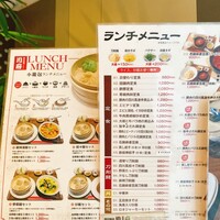 四川名菜 川府 - 