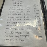 左雨 - メニュー。本当はステーキにしたかったが…