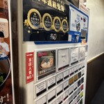 神田ラーメン わいず - 