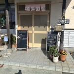 ダイニングカフェ　ラン - 