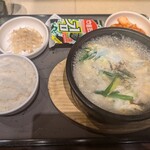 テナム - 