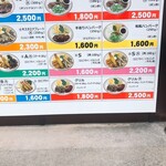 ステーキ瀬里奈 - 