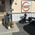 ダイニングカフェ　ラン - 