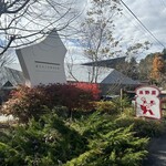 ブランジェ浅野屋 - 