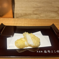 天冨良 麻布よこ田 新宿別邸 - 