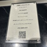 鉄板焼き あさひ - 