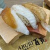 ABURI 百貫 イオンレイクタウンmori店