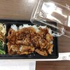 牛角焼肉食堂 イオンモール苫小牧店