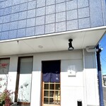 天婦羅 桂 いし坂 - 