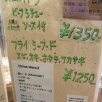 レストラン ミッシェルズハース - 