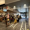 ラーメン 天外天 熊本駅店