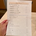 とんかつ もとこ - 