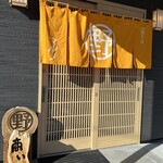 江戸そば マルノ - 