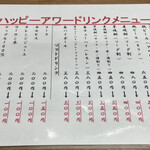 大阪うどん いなの路 - 