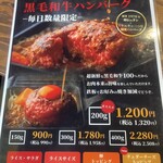 焼肉こじま離れ - 