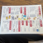 焼肉こじま離れ - 