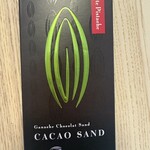 カカオティエゴカン KITTE大阪店 - 