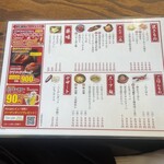 焼肉こじま離れ - 