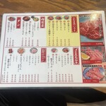 焼肉こじま離れ - 