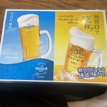 焼肉こじま離れ - 