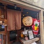 なかい - 