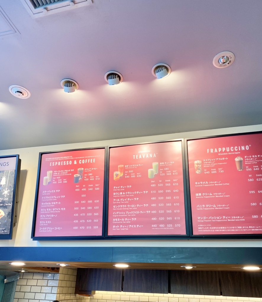 メニュー写真 : スターバックス・コーヒー ビーンズ阿佐ヶ谷駅前店